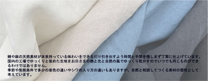 textile pantry テキスタイル パントリー
